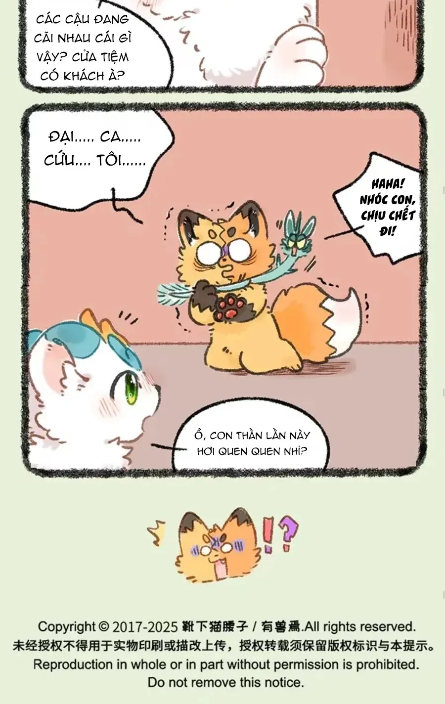 Có Linh Thú - Chap 1117 - Trang 6