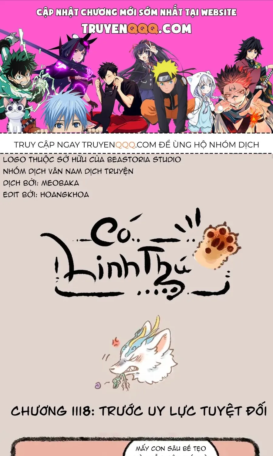 Có Linh Thú - Chap 1118 - Trang 1