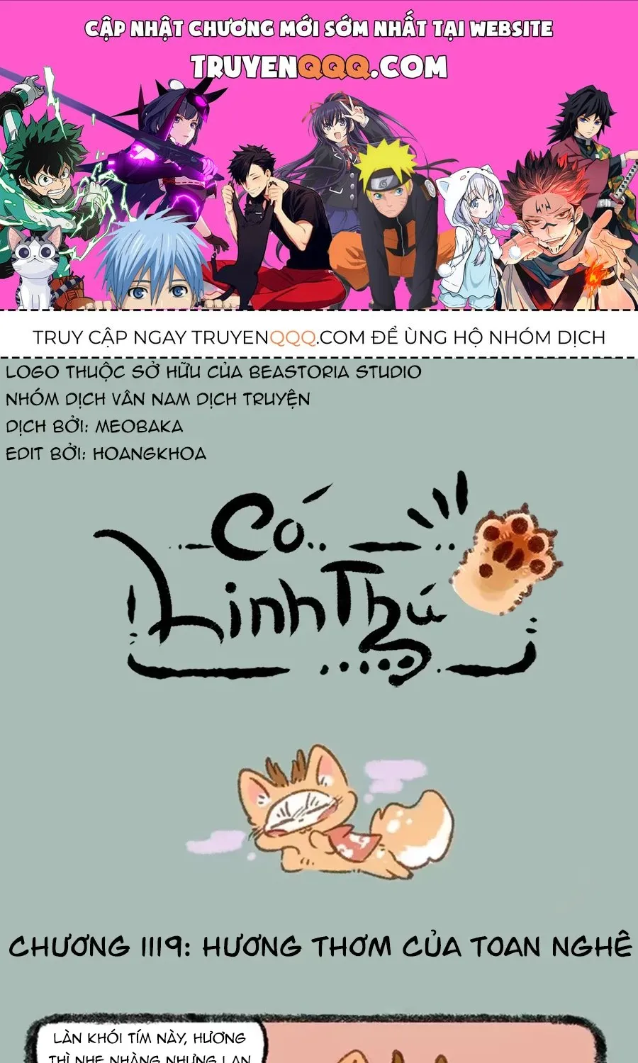 Có Linh Thú - Chap 1119 - Trang 1