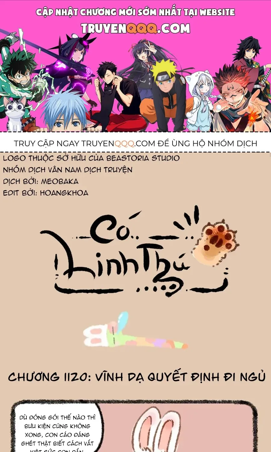 Có Linh Thú - Chap 1120 - Trang 1