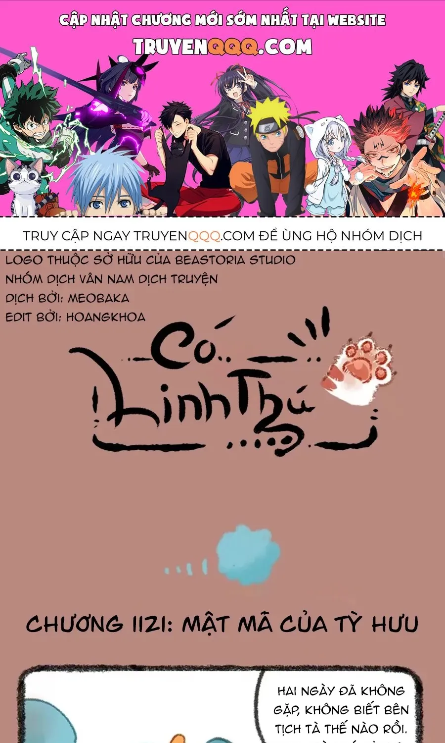 Có Linh Thú - Chap 1121 - Trang 1
