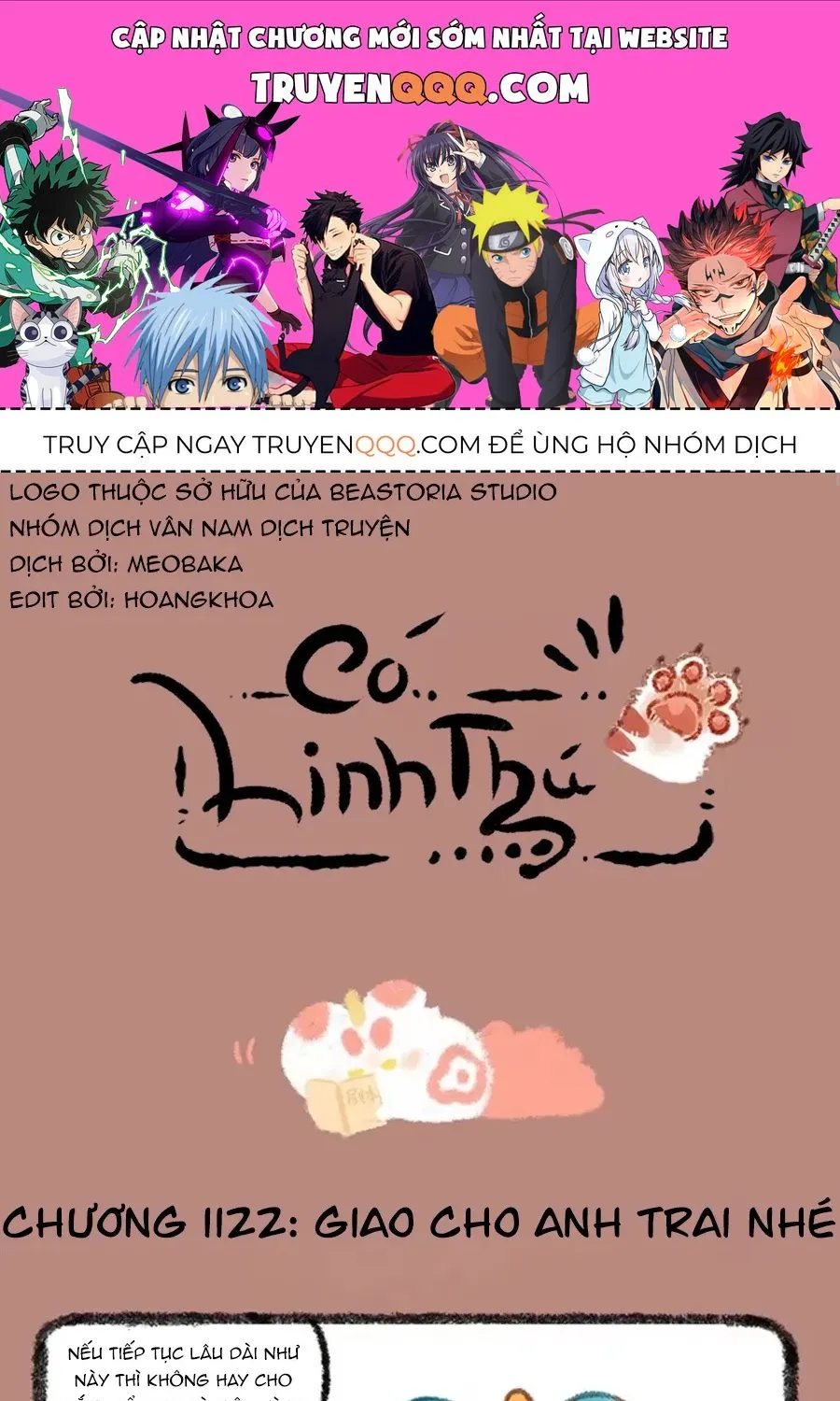 Có Linh Thú - Chap 1122 - Trang 1