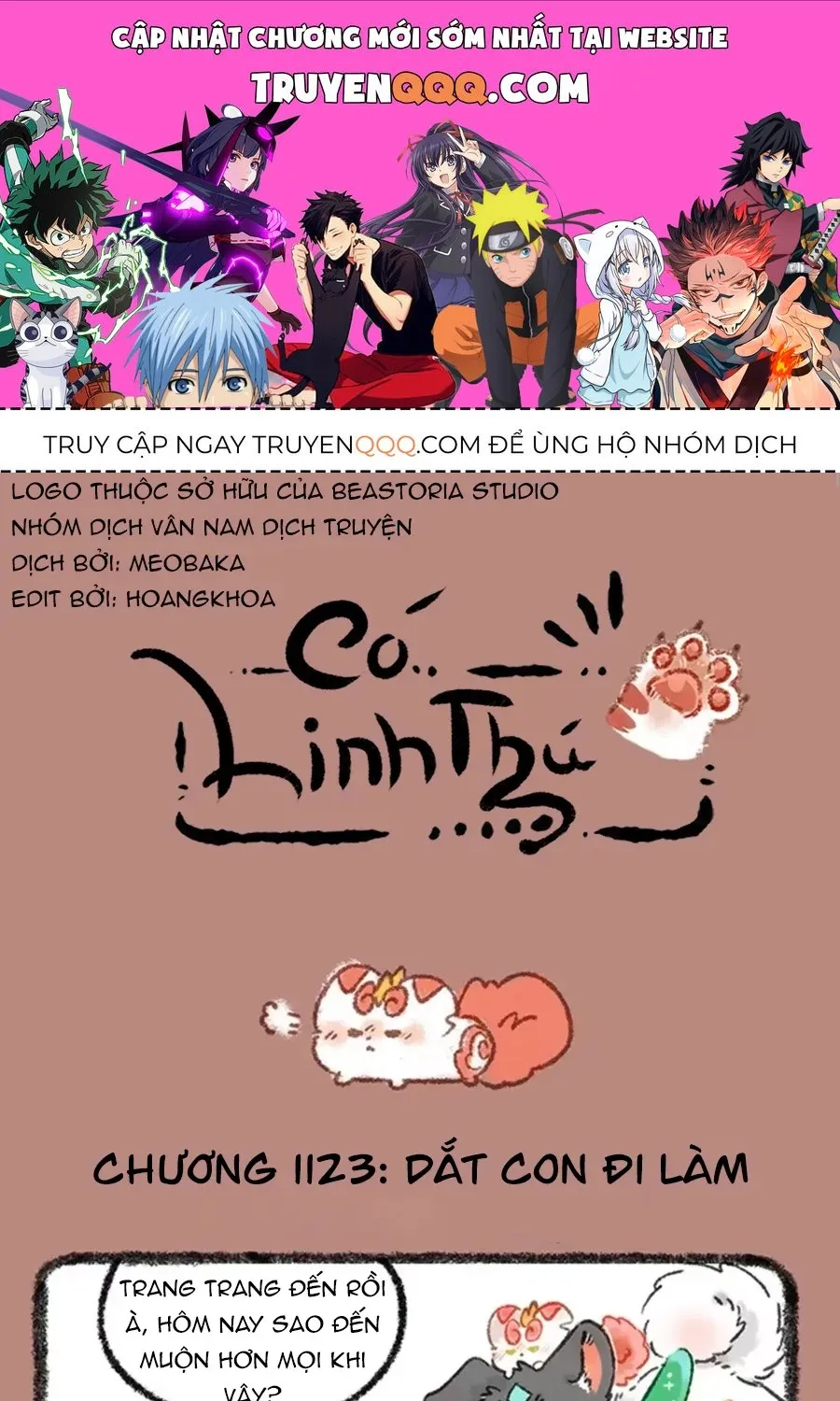 Có Linh Thú - Chap 1123 - Trang 1
