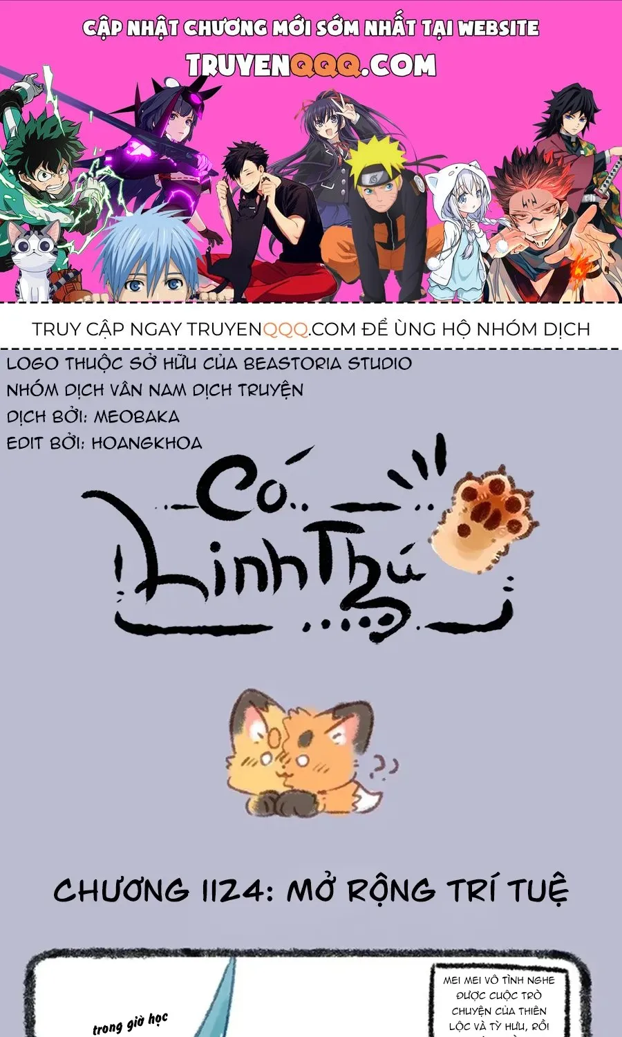 Có Linh Thú - Chap 1124 - Trang 1