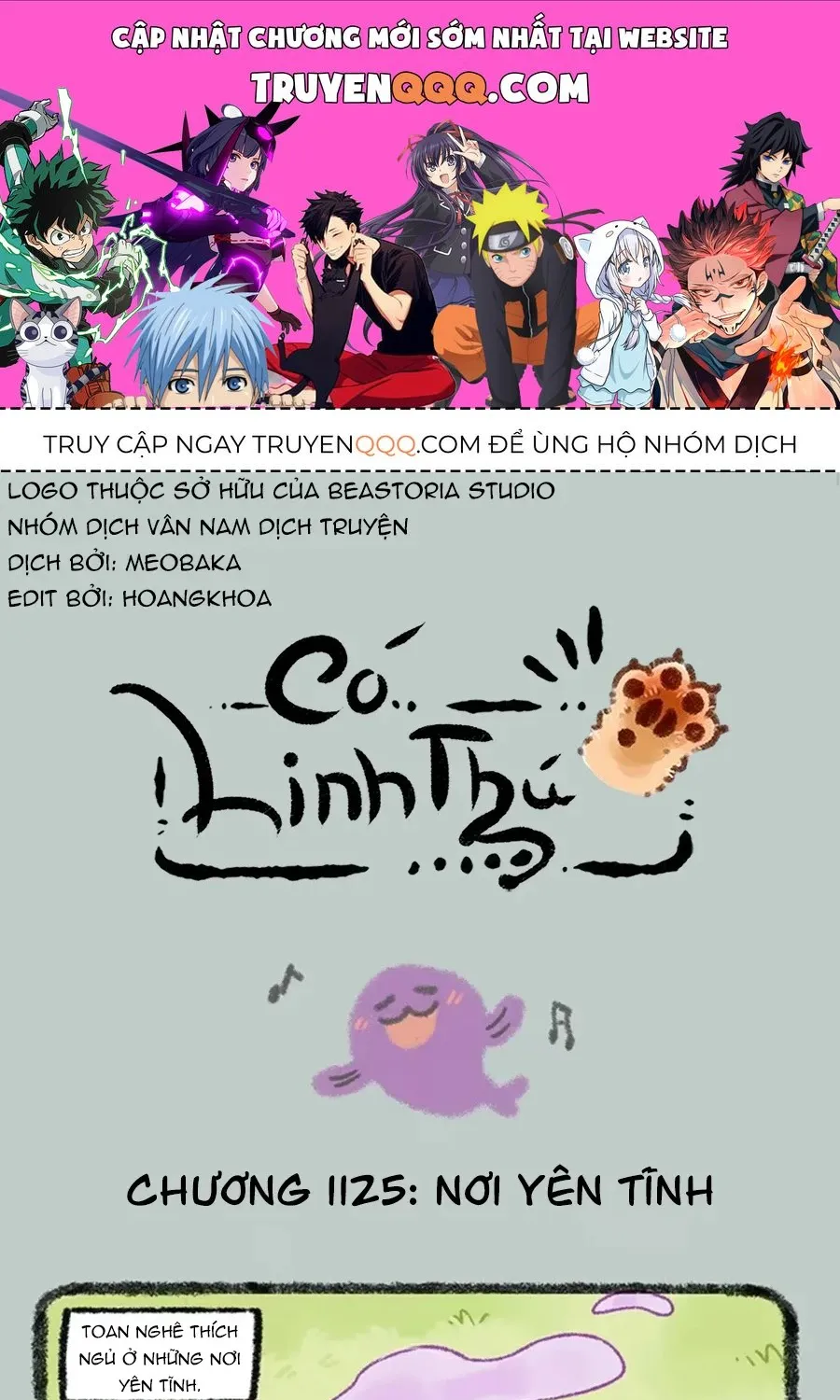 Có Linh Thú - Chap 1125 - Trang 1