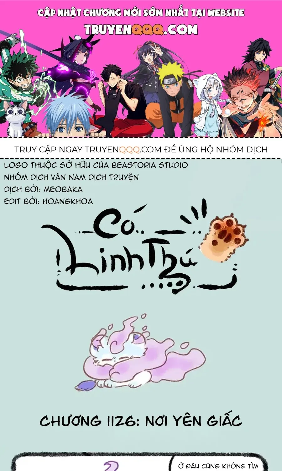 Có Linh Thú - Chap 1126 - Trang 1