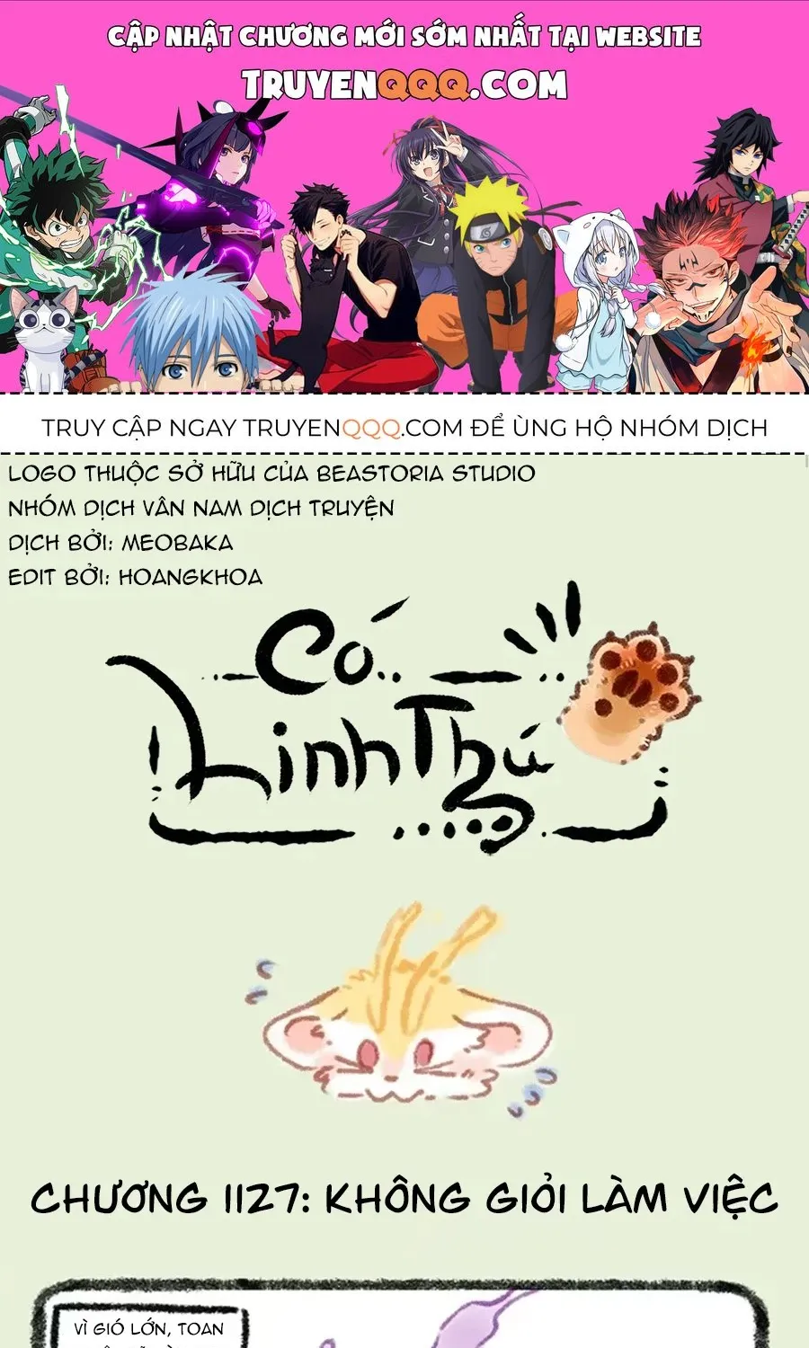 Có Linh Thú - Chap 1127 - Trang 1