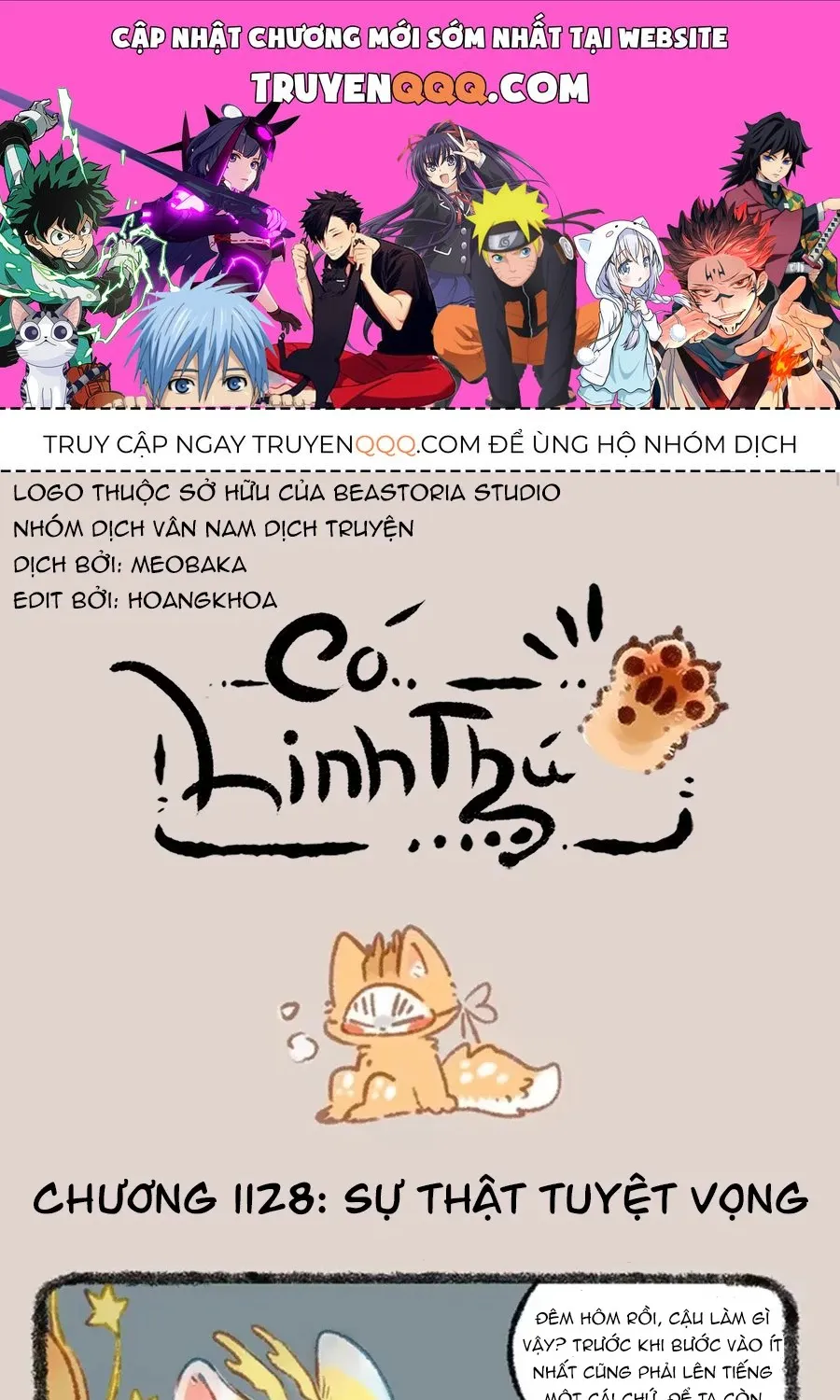 Có Linh Thú - Chap 1128 - Trang 1