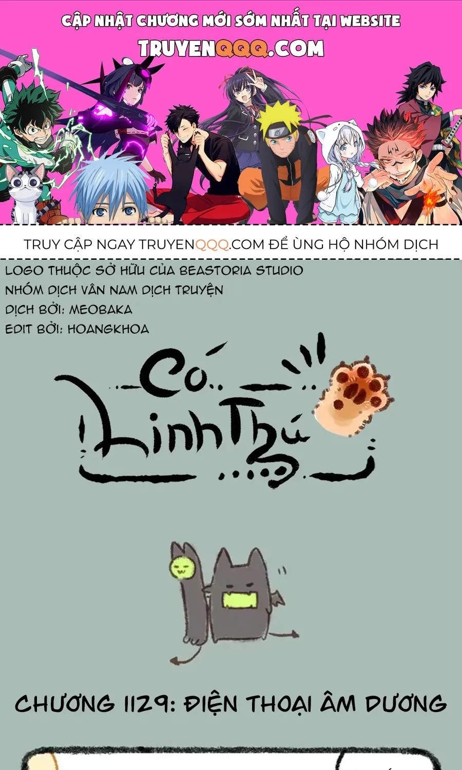 Có Linh Thú - Chap 1129 - Trang 1
