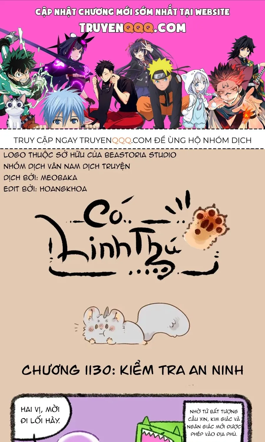 Có Linh Thú - Chap 1130 - Trang 1