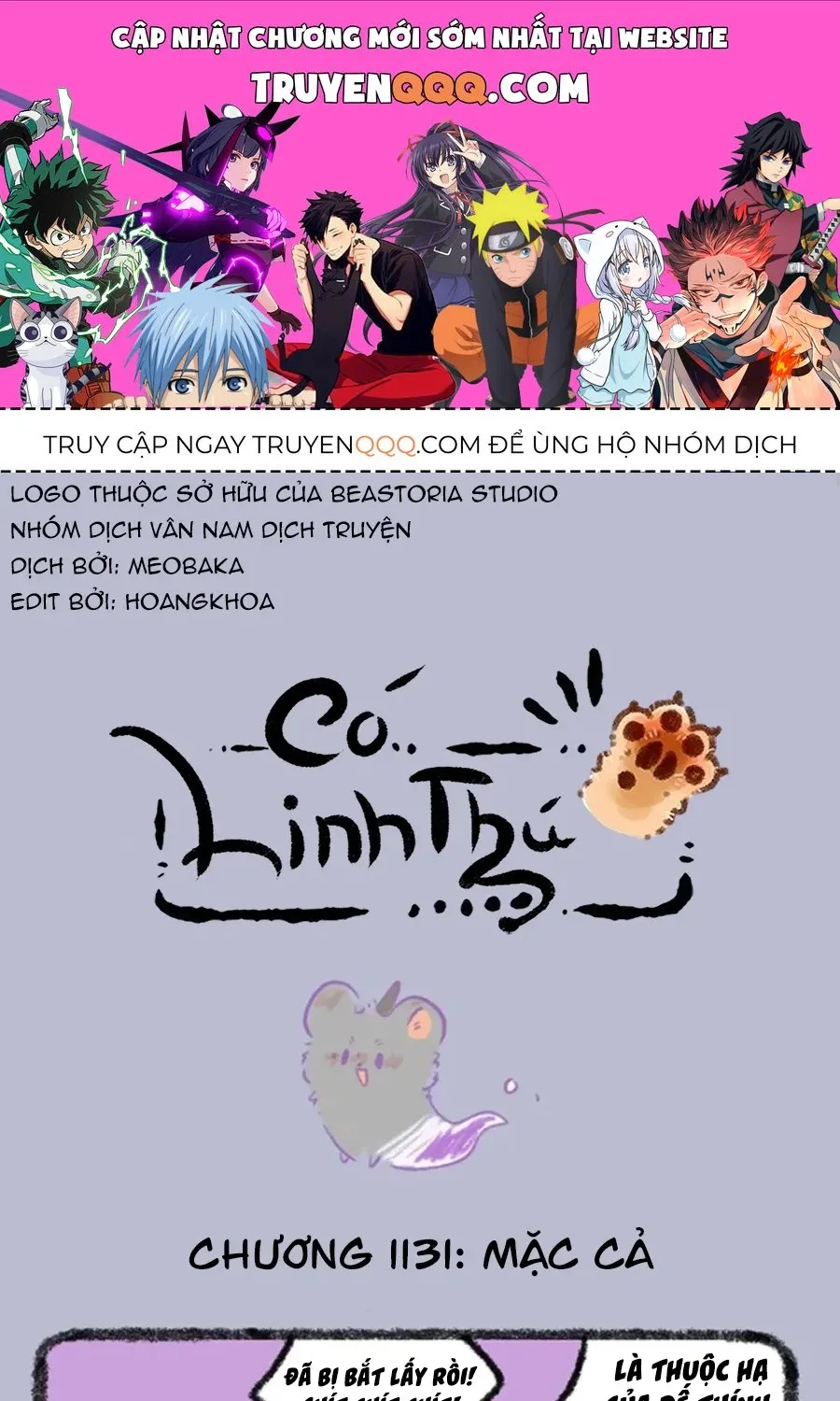 Có Linh Thú - Chap 1131 - Trang 1