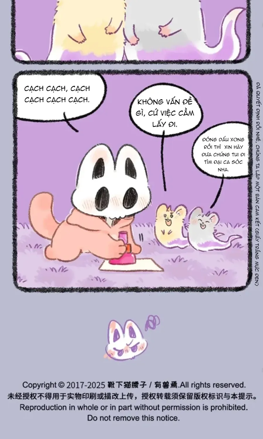 Có Linh Thú - Chap 1131 - Trang 6