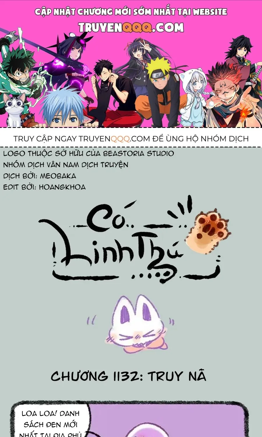 Có Linh Thú - Chap 1132 - Trang 1