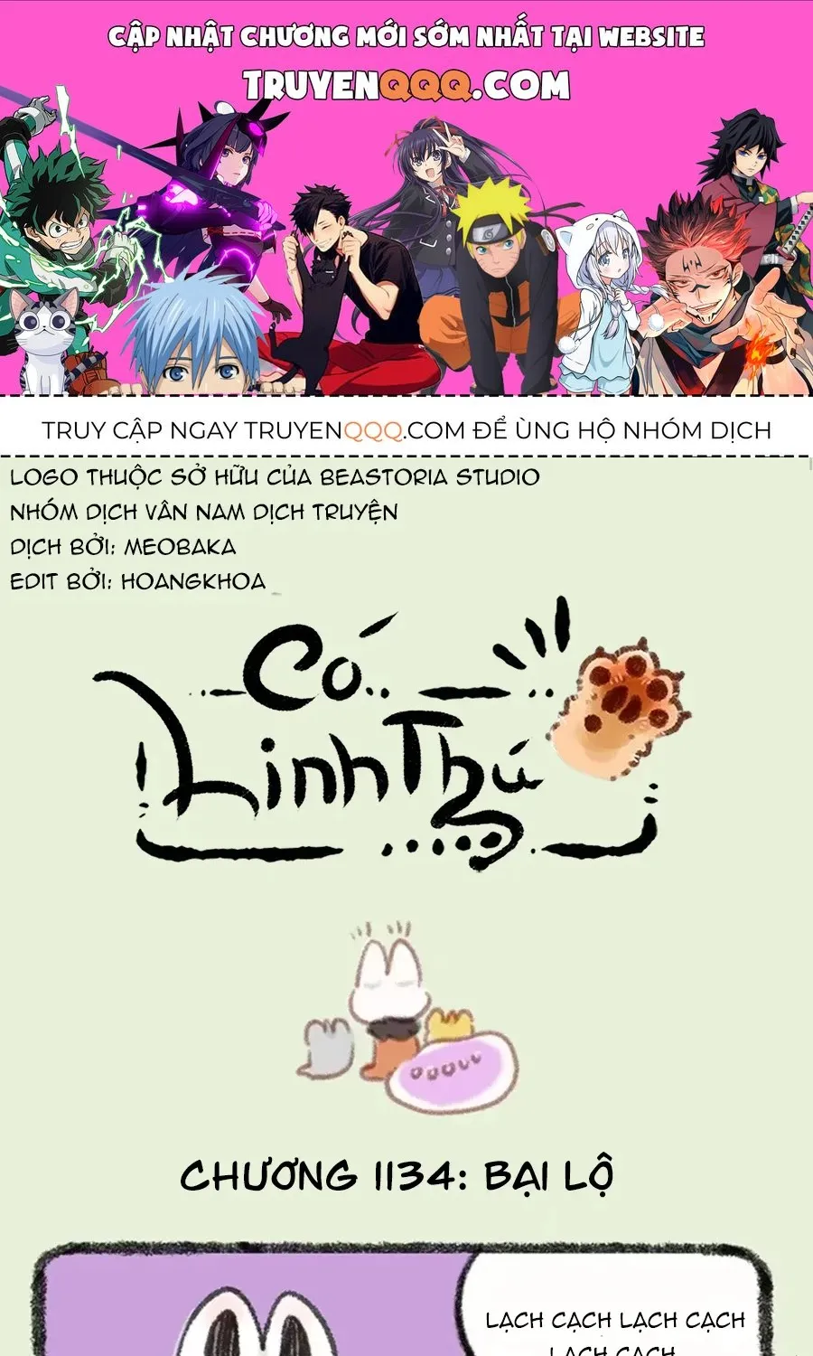 Có Linh Thú - Chap 1134 - Trang 1
