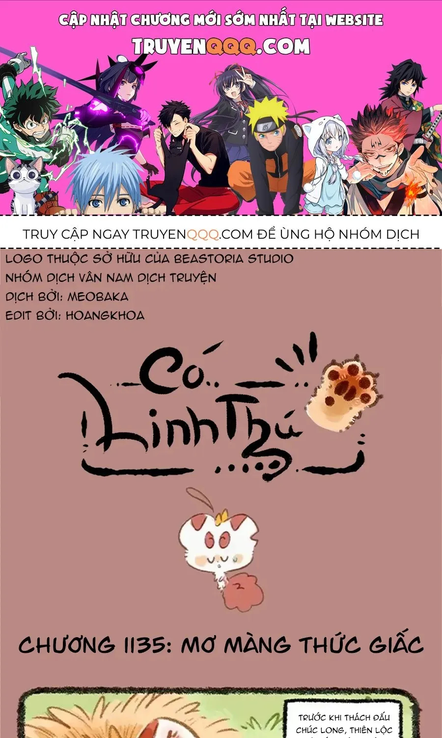 Có Linh Thú - Chap 1135 - Trang 1