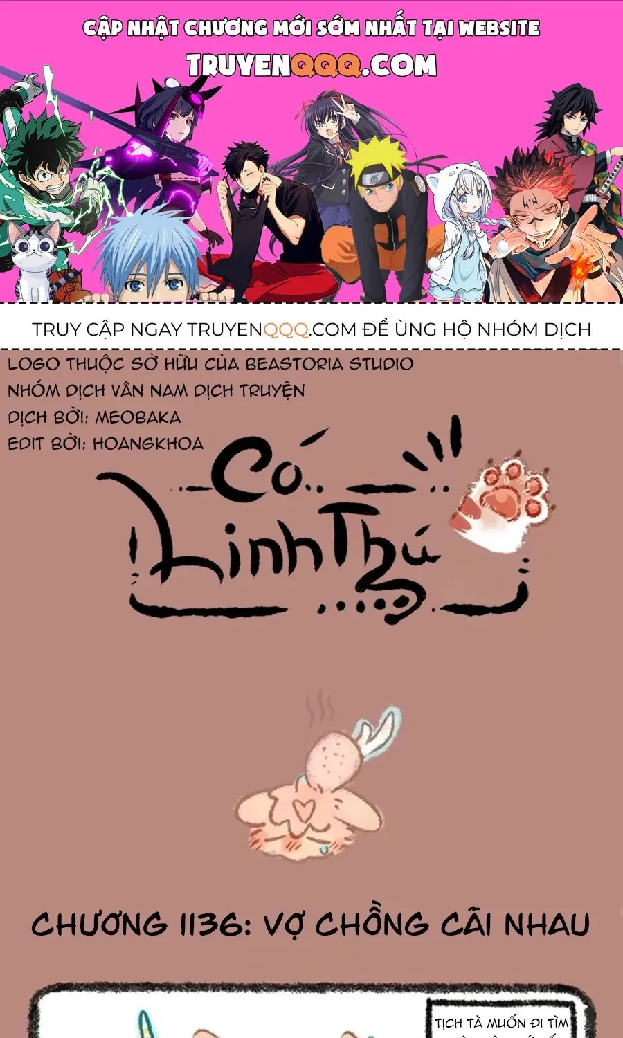 Có Linh Thú - Chap 1136 - Trang 1