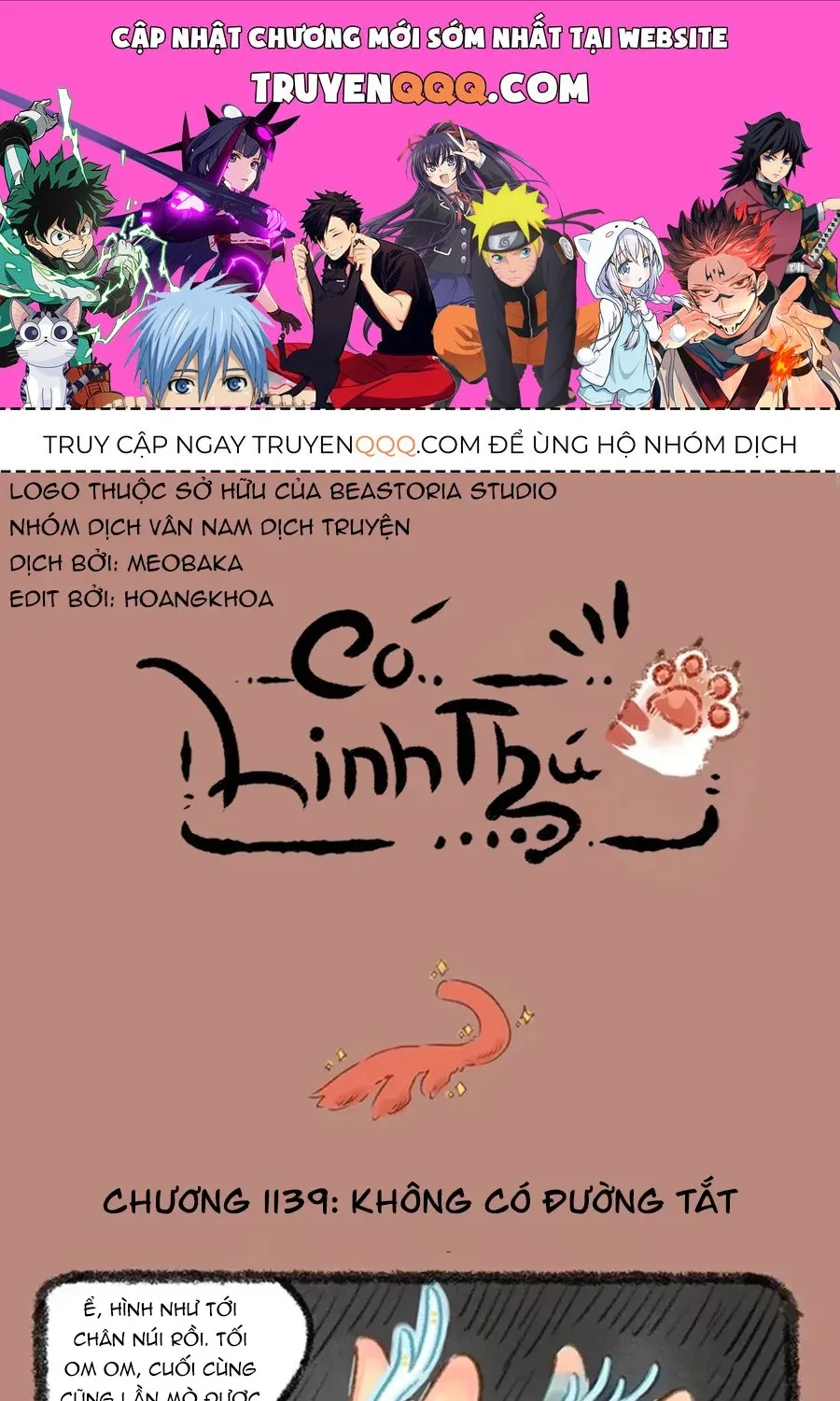 Có Linh Thú - Chap 1139 - Trang 1