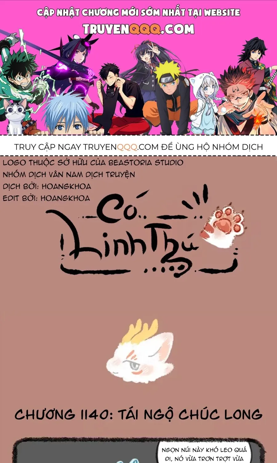 Có Linh Thú - Chap 1140 - Trang 1