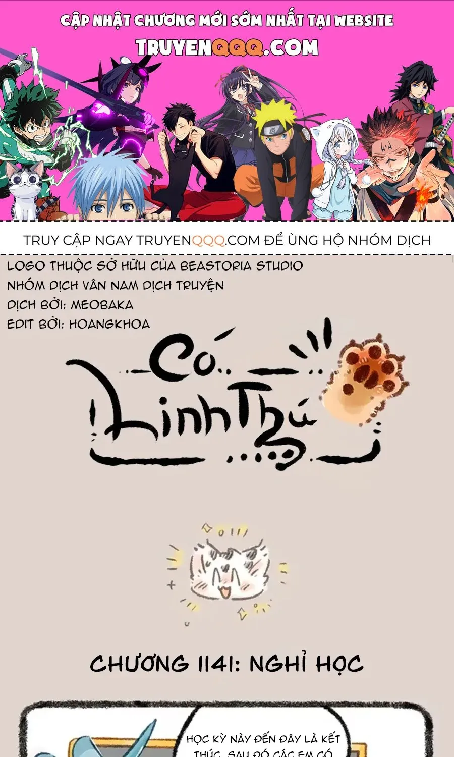 Có Linh Thú - Chap 1141 - Trang 1