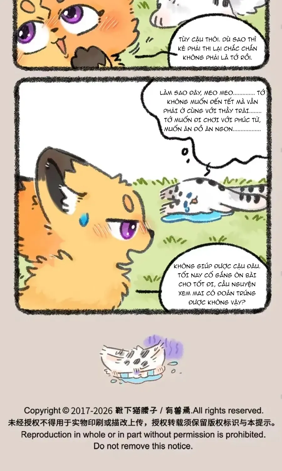 Có Linh Thú - Chap 1141 - Trang 6