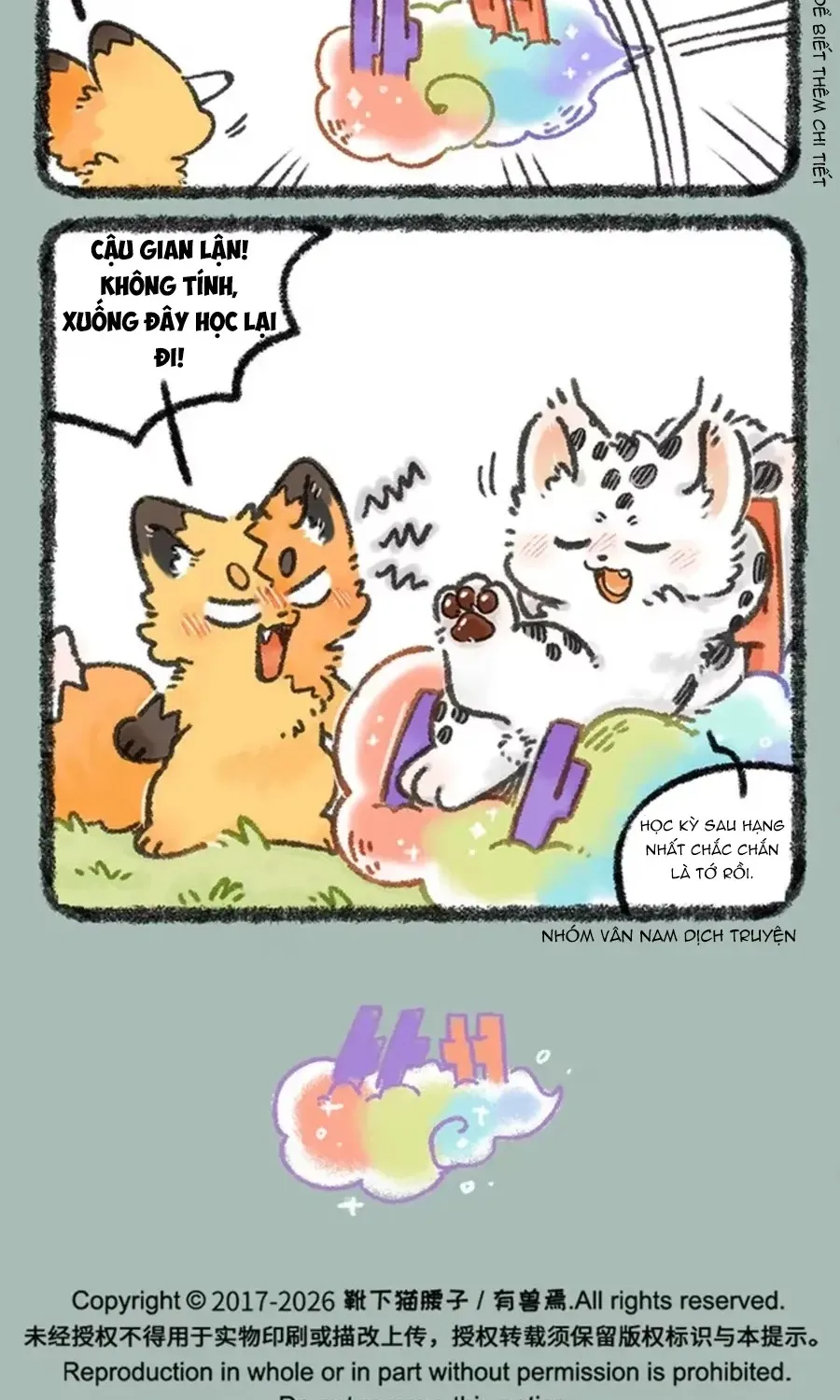 Có Linh Thú - Chap 1142 - Trang 6