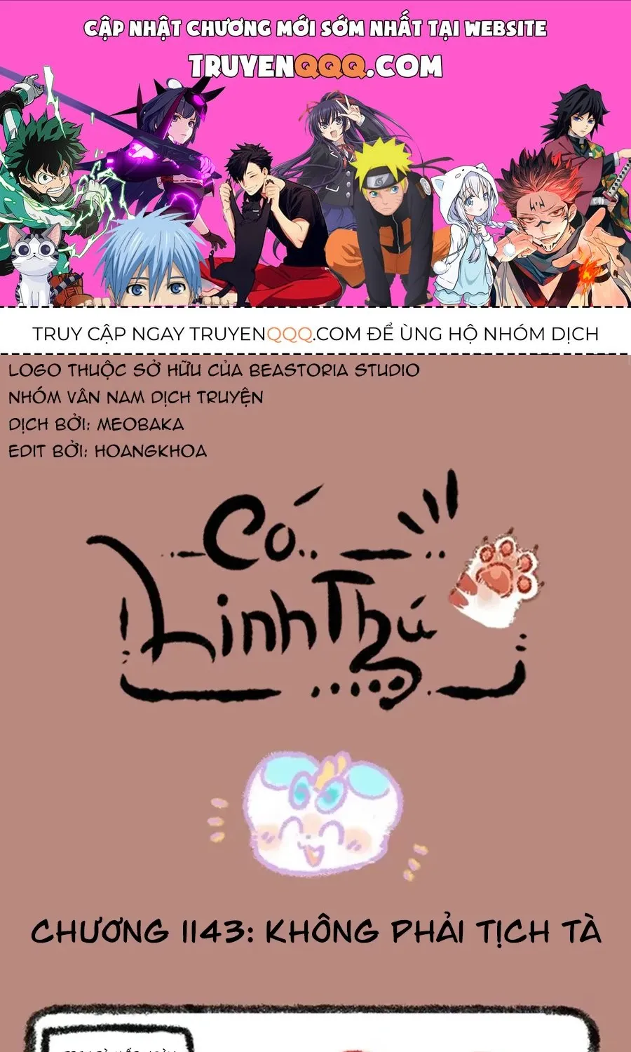 Có Linh Thú - Chap 1143 - Trang 1