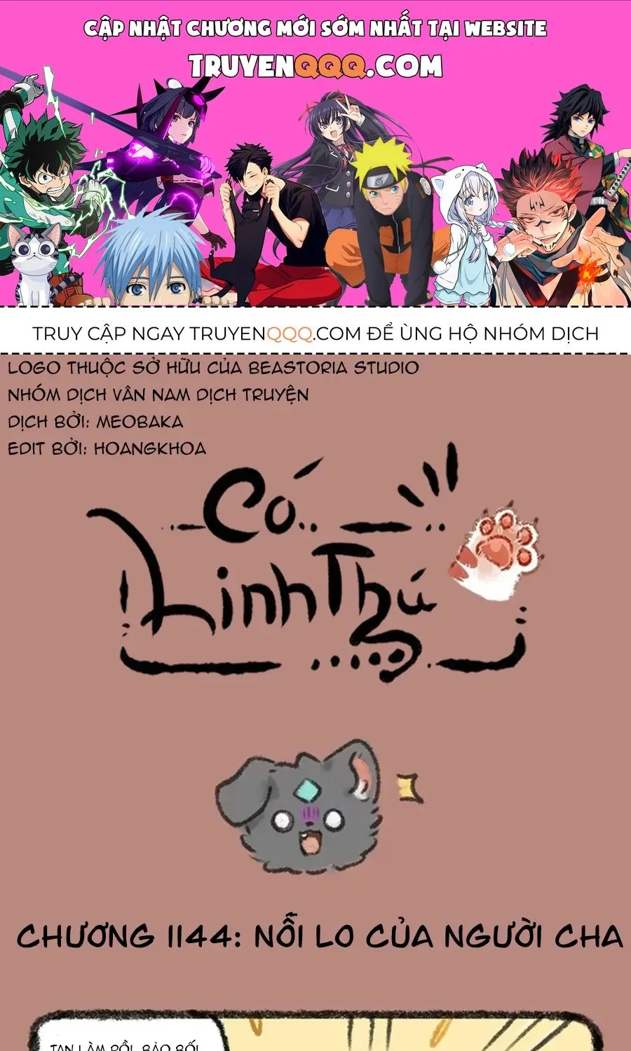 Có Linh Thú - Chap 1144 - Trang 1