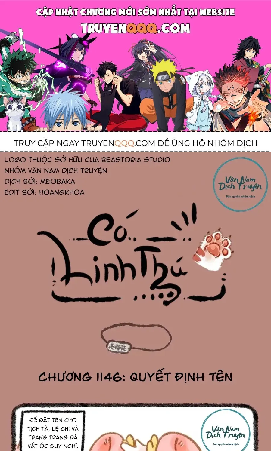 Có Linh Thú - Chap 1146 - Trang 1