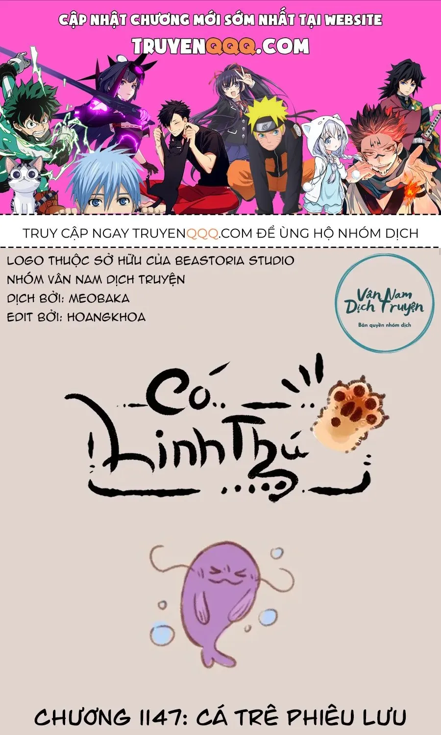 Có Linh Thú - Chap 1147 - Trang 1