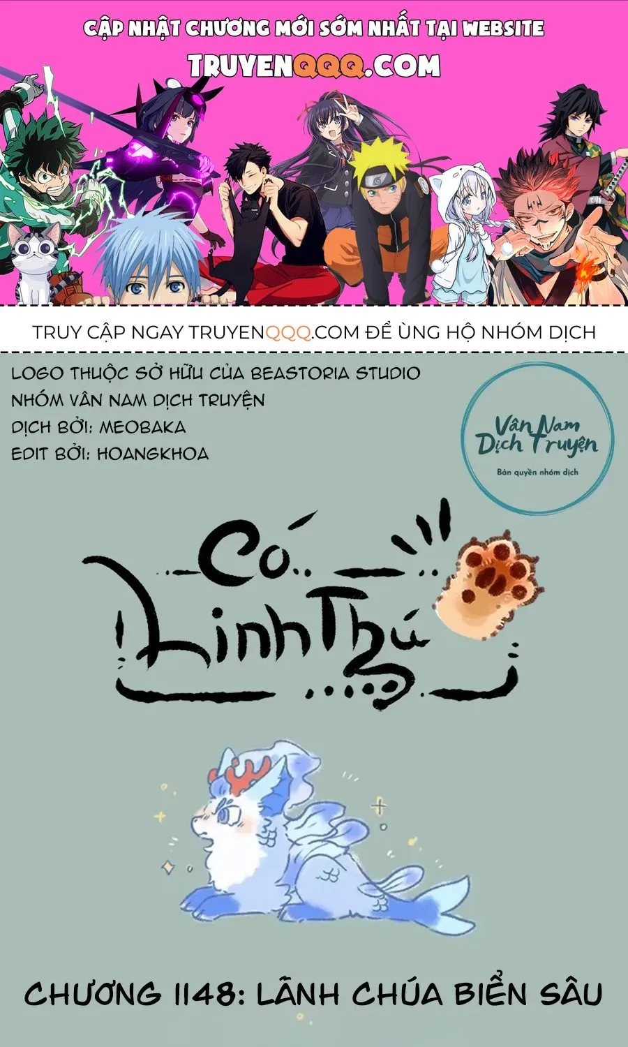 Có Linh Thú - Chap 1148 - Trang 1