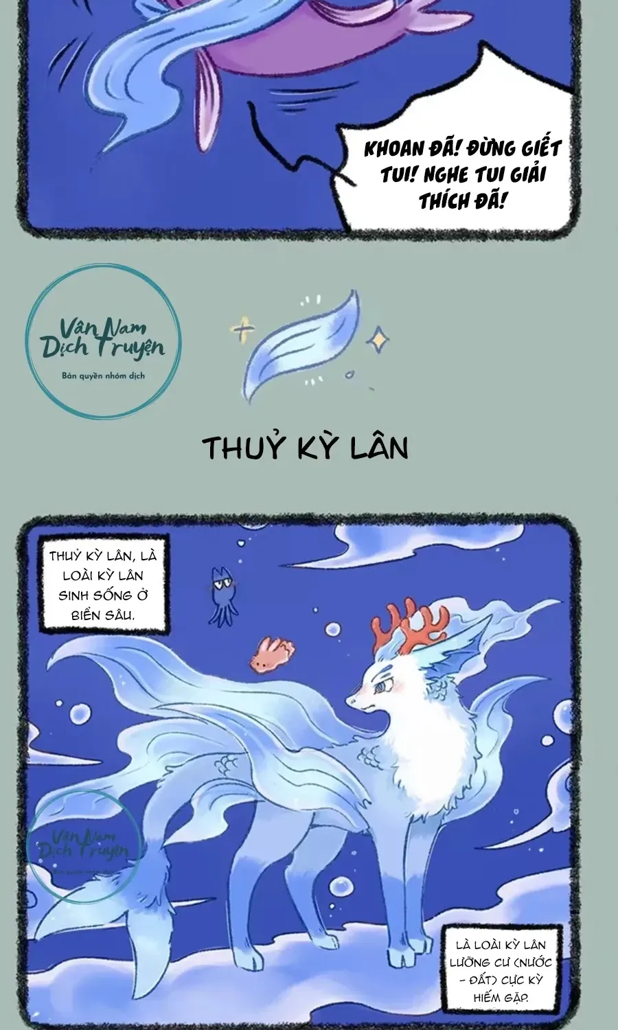 Có Linh Thú - Chap 1148 - Trang 4