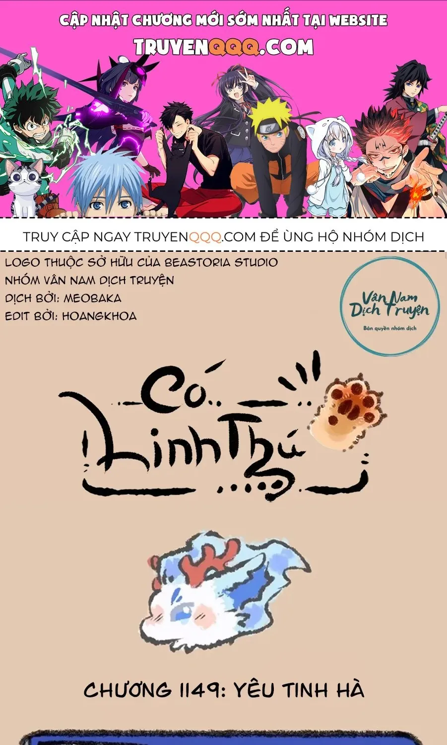 Có Linh Thú - Chap 1149 - Trang 1