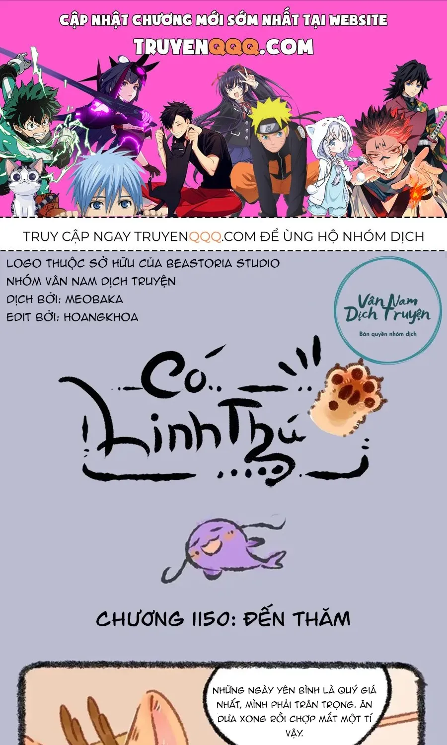 Có Linh Thú - Chap 1150 - Trang 1