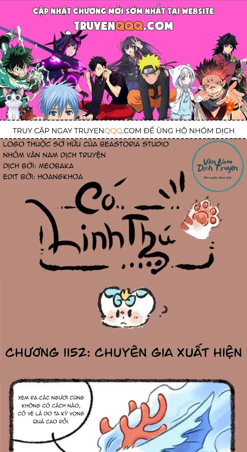 Có Linh Thú - Chap 1152 - Trang 1