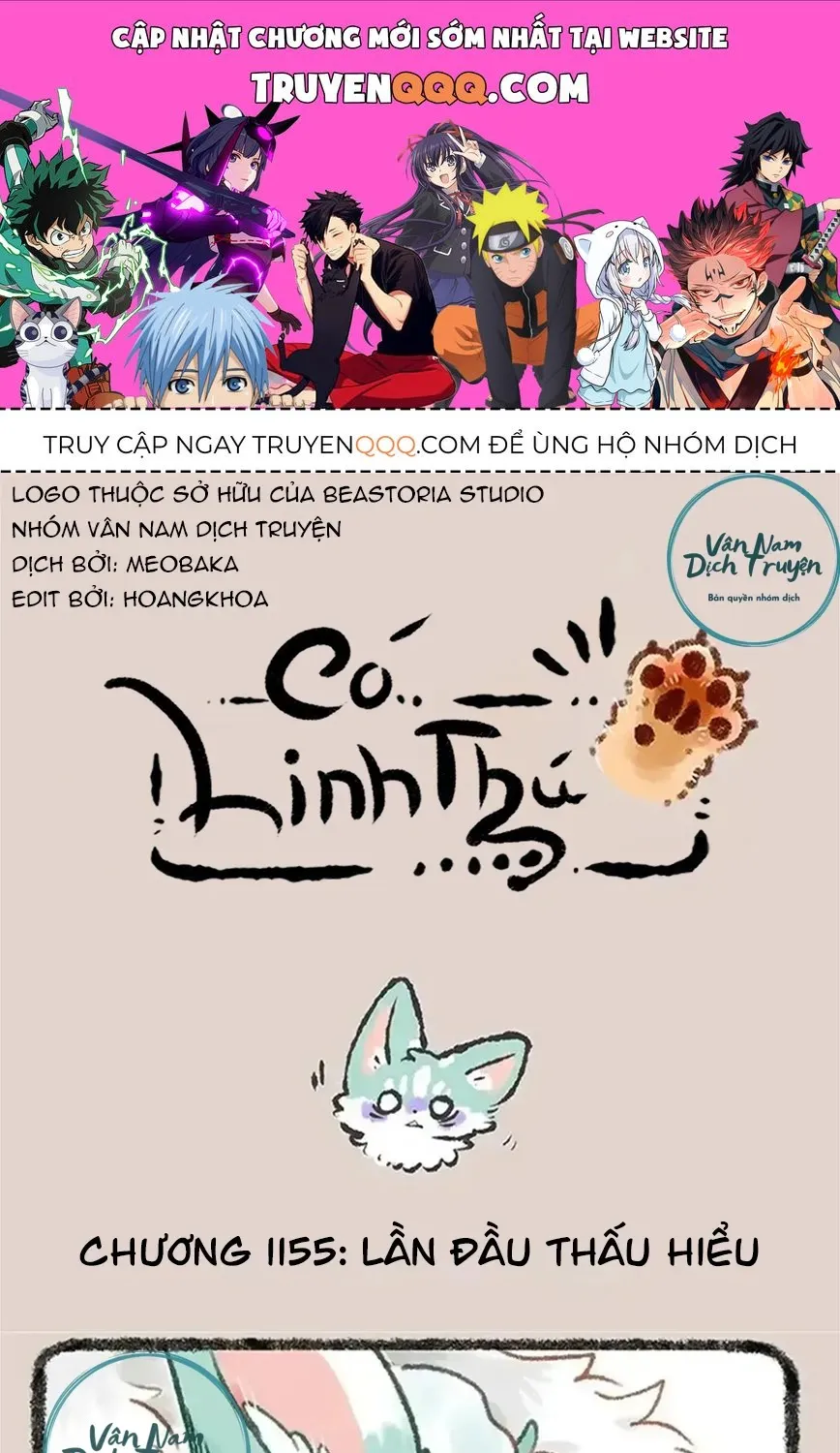 Có Linh Thú - Chap 1155 - Trang 1