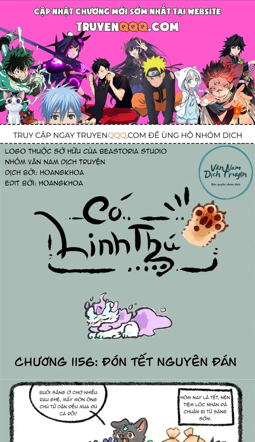 Có Linh Thú - Chap 1156 - Trang 1