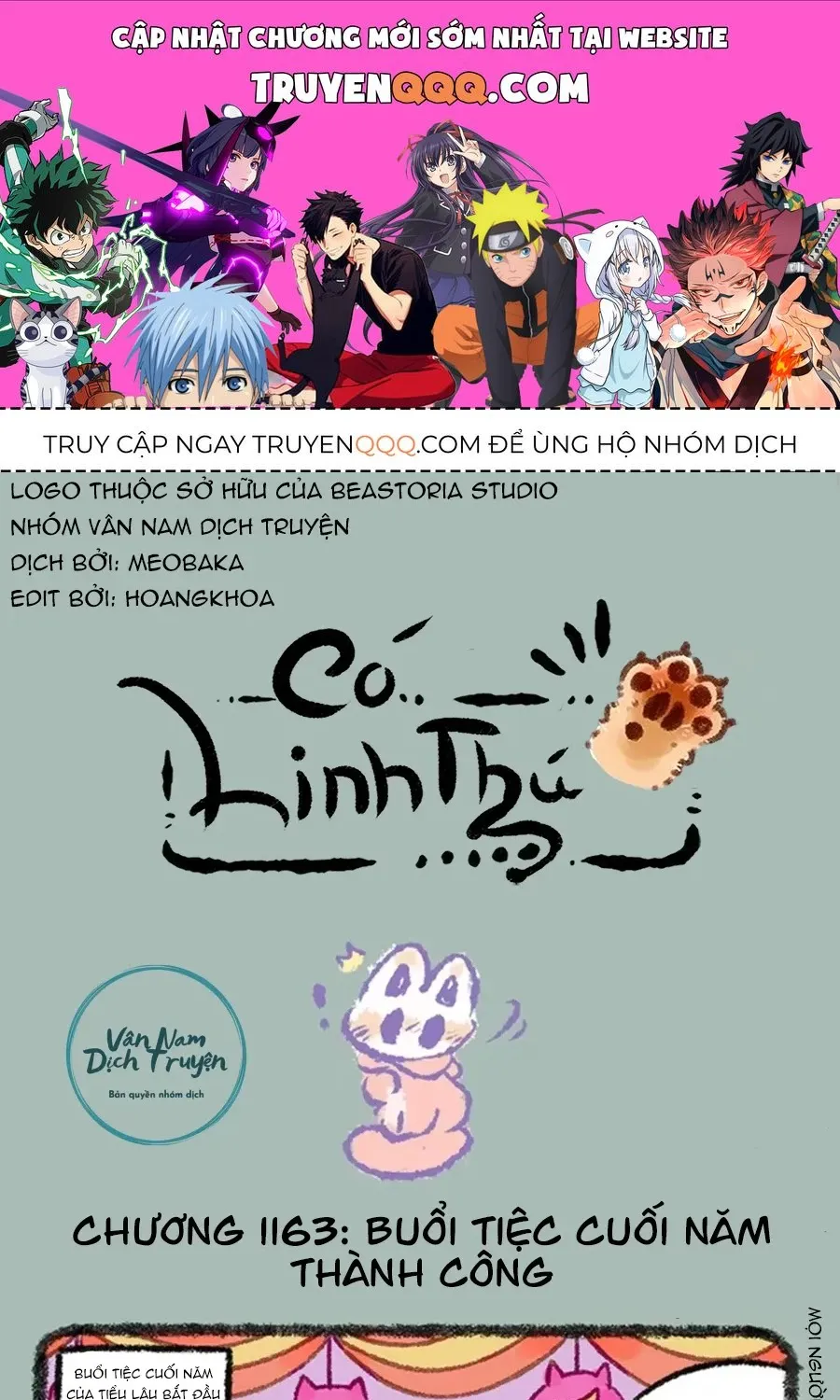 Có Linh Thú - Chap 1163 - Trang 1