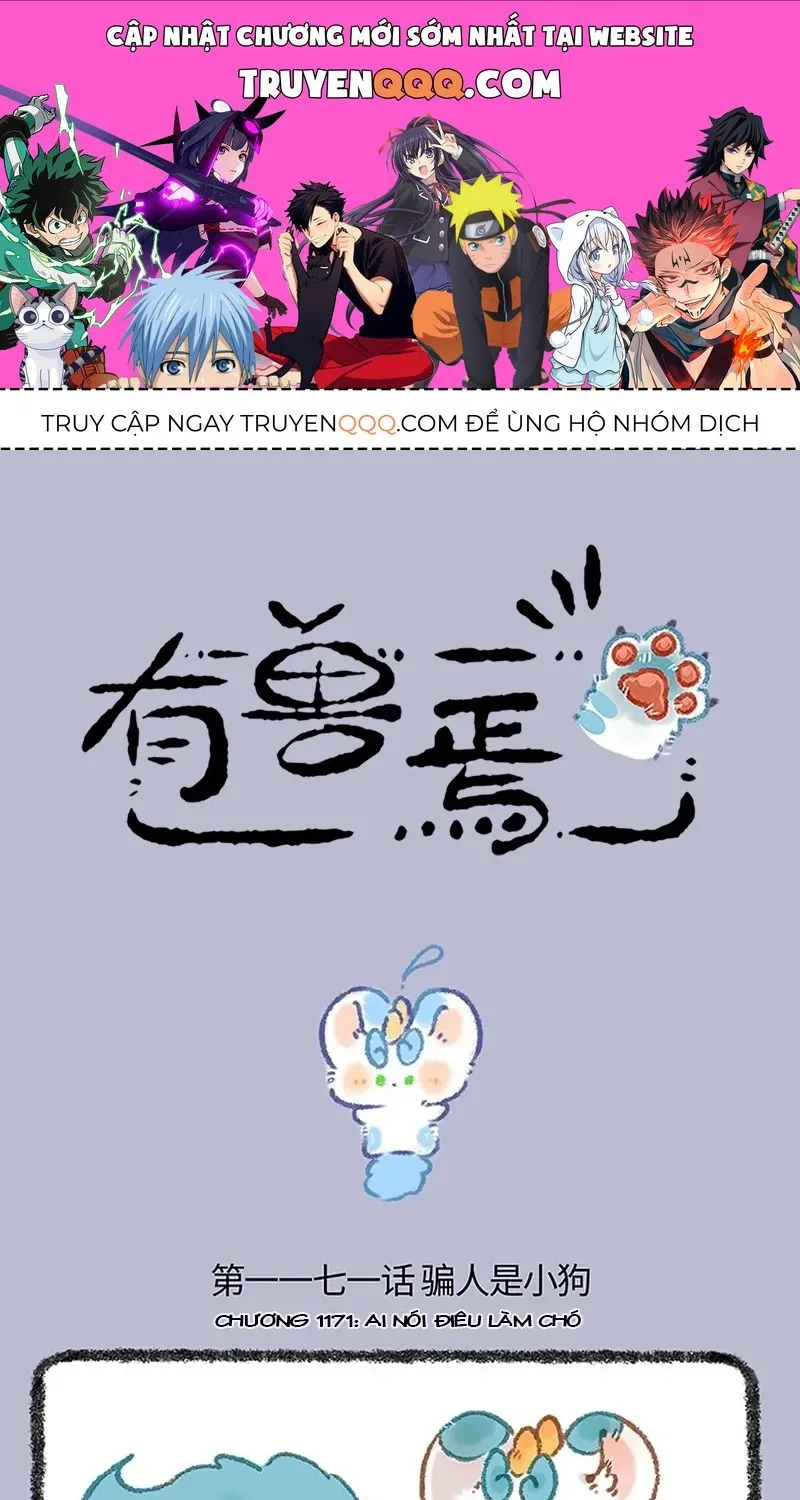 Có Linh Thú - Chap 1171 - Trang 1