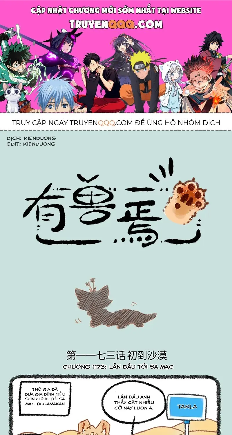 Có Linh Thú - Chap 1173 - Trang 1