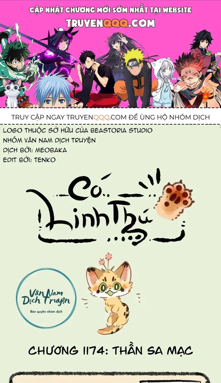 Có Linh Thú - Chap 1174 - Trang 1