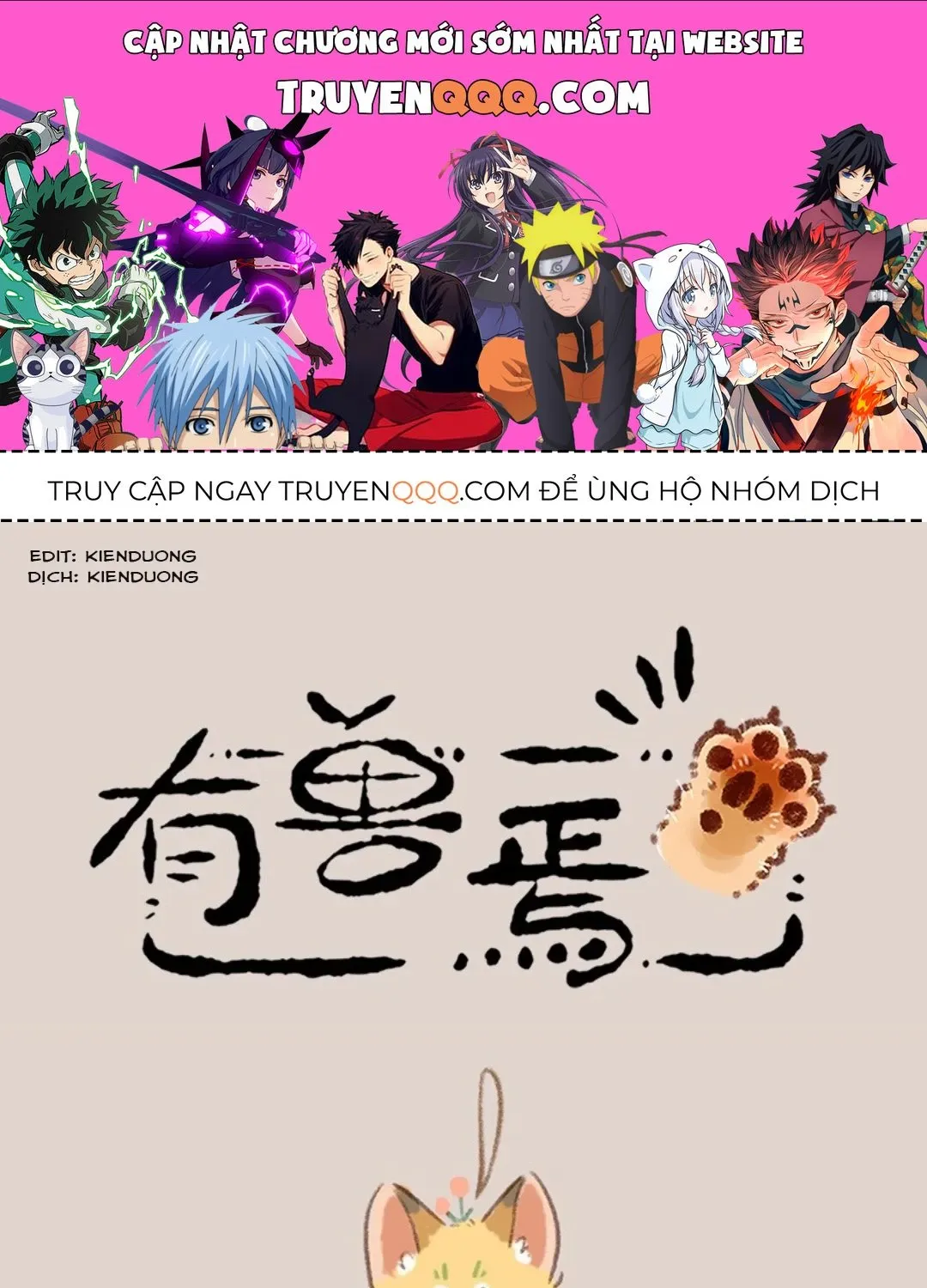 Có Linh Thú - Chap 1175 - Trang 1