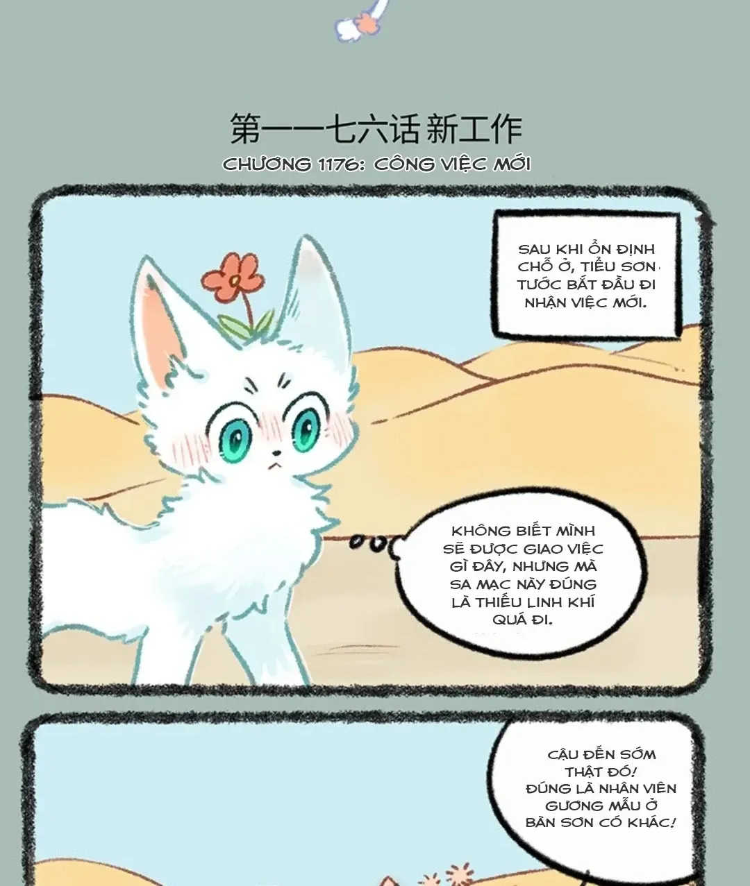 Có Linh Thú - Chap 1176 - Trang 2