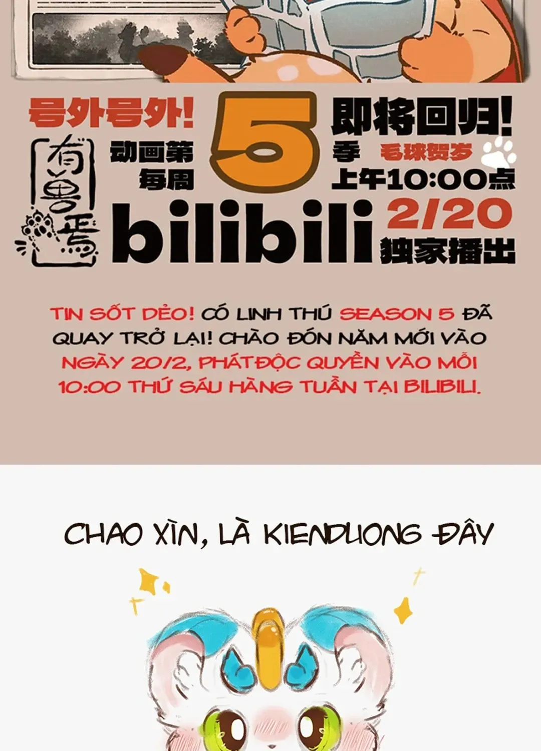 Có Linh Thú - Chap 1176 - Trang 11