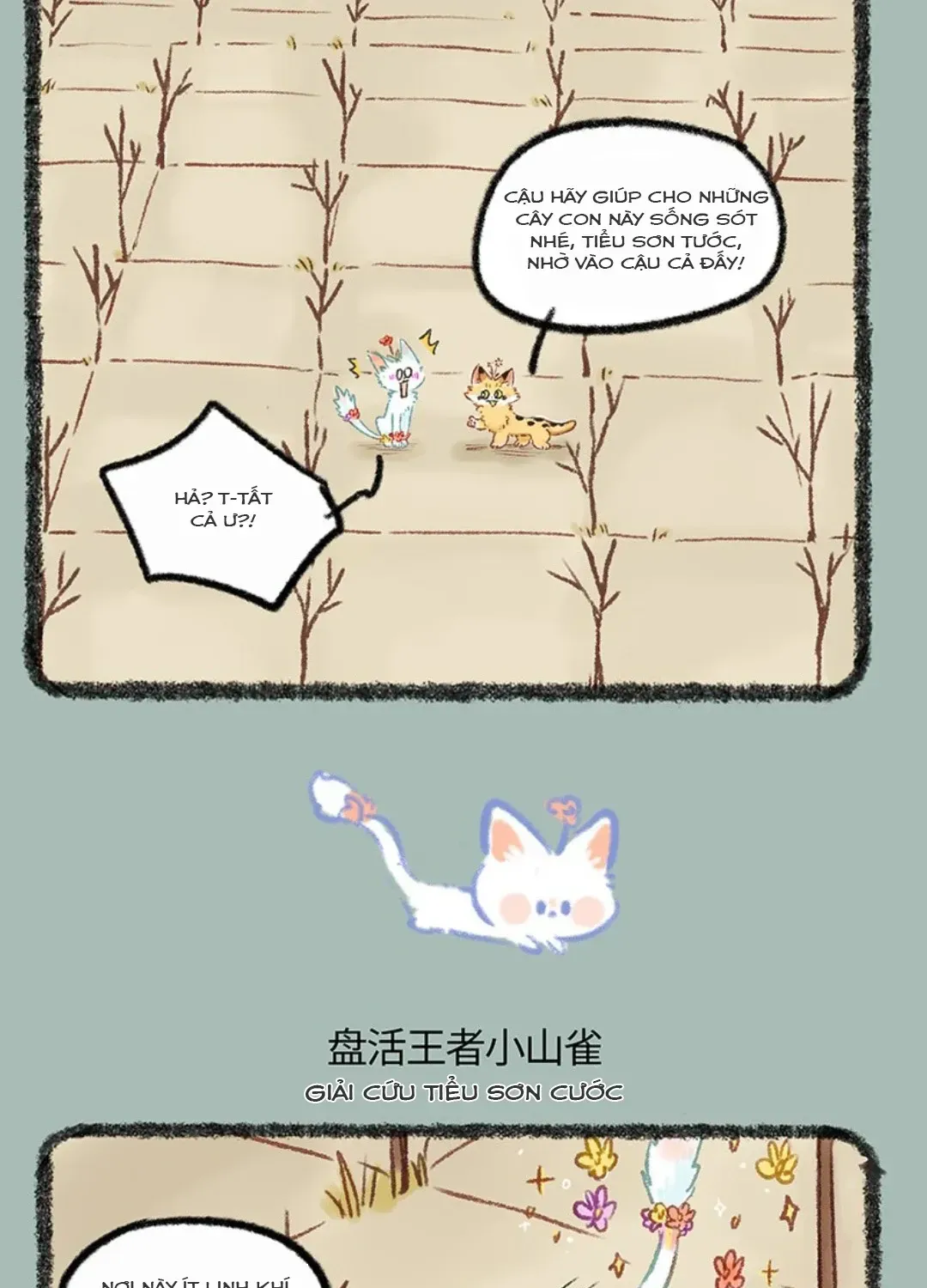 Có Linh Thú - Chap 1176 - Trang 5