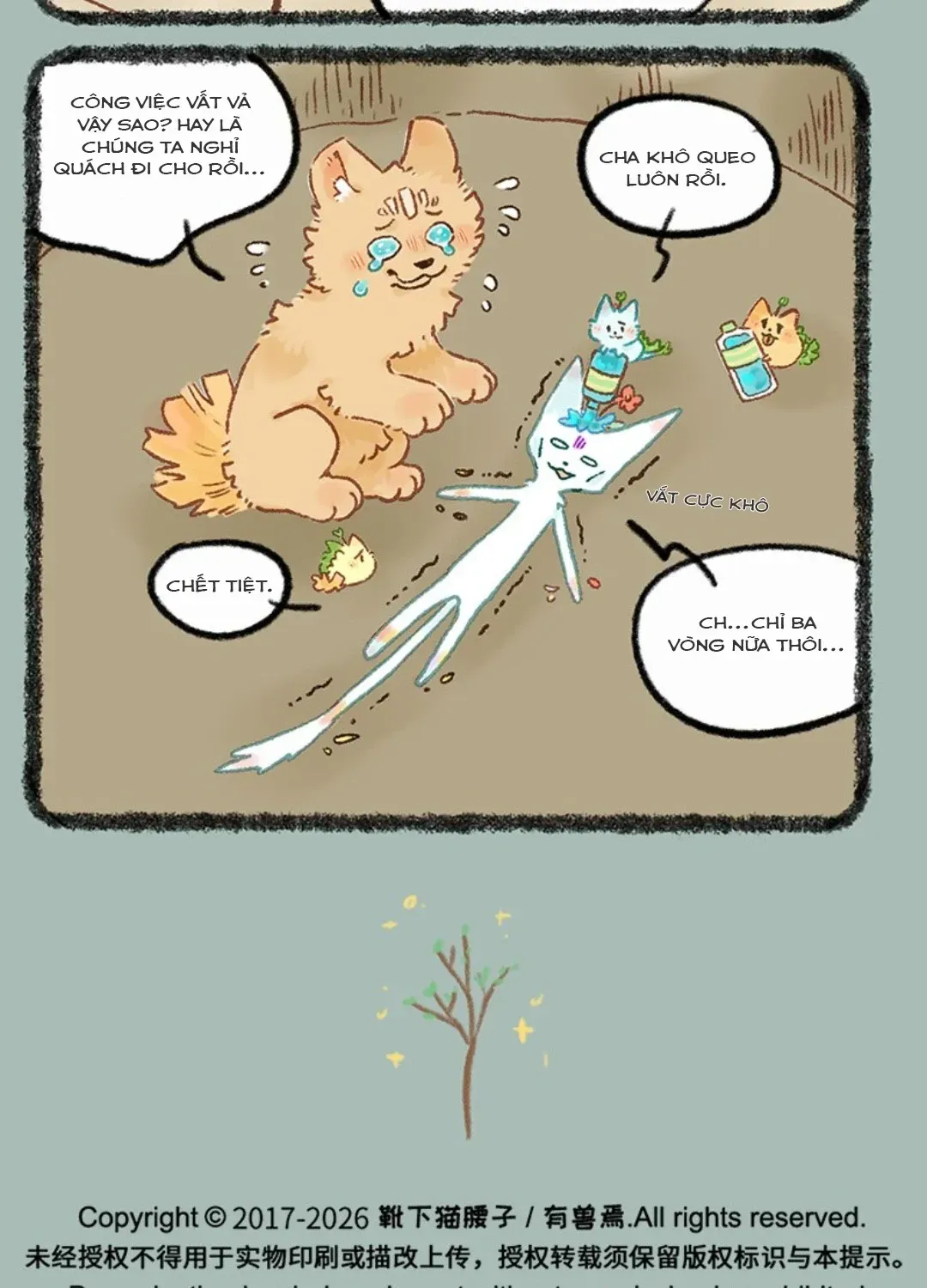 Có Linh Thú - Chap 1176 - Trang 9