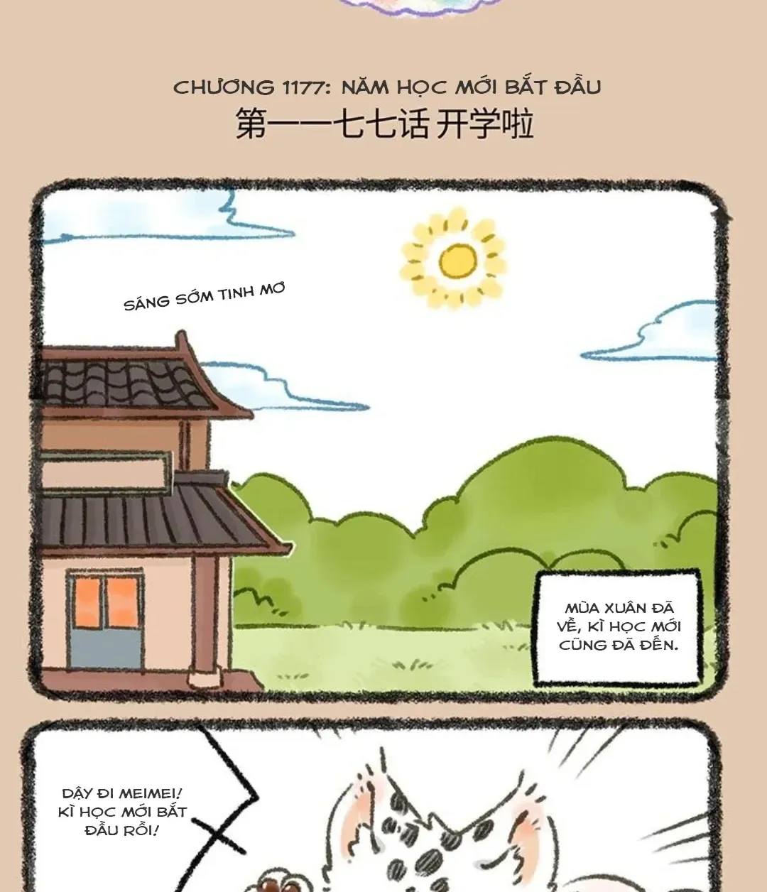 Có Linh Thú - Chap 1177 - Trang 2
