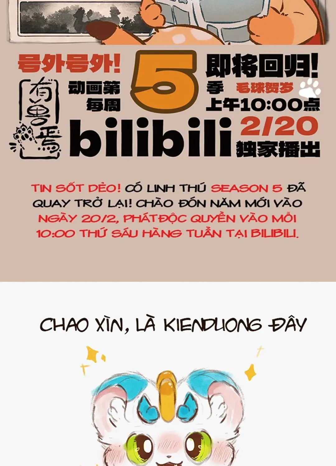 Có Linh Thú - Chap 1177 - Trang 11