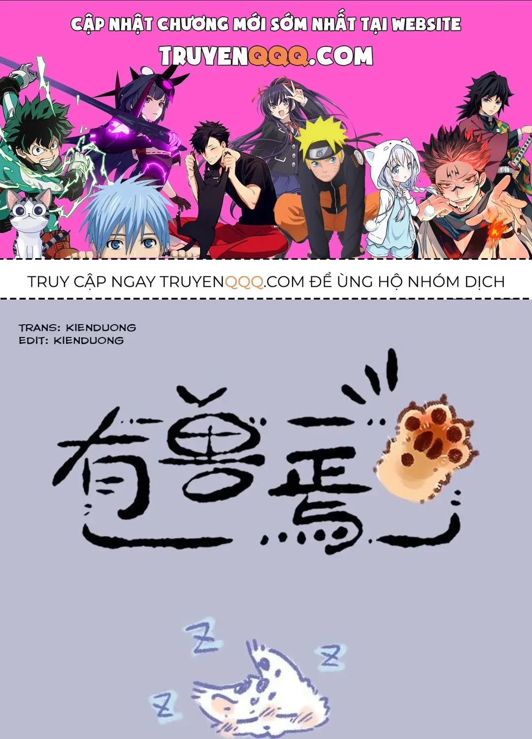 Có Linh Thú - Chap 1178 - Trang 1