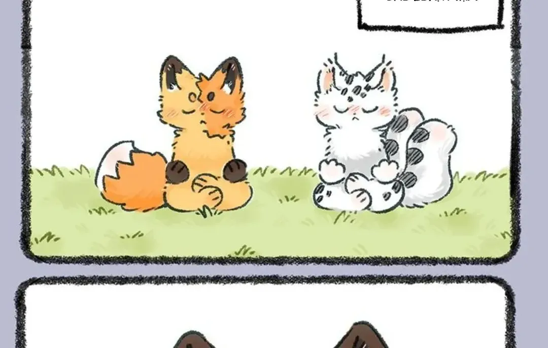 Có Linh Thú - Chap 1178 - Trang 6
