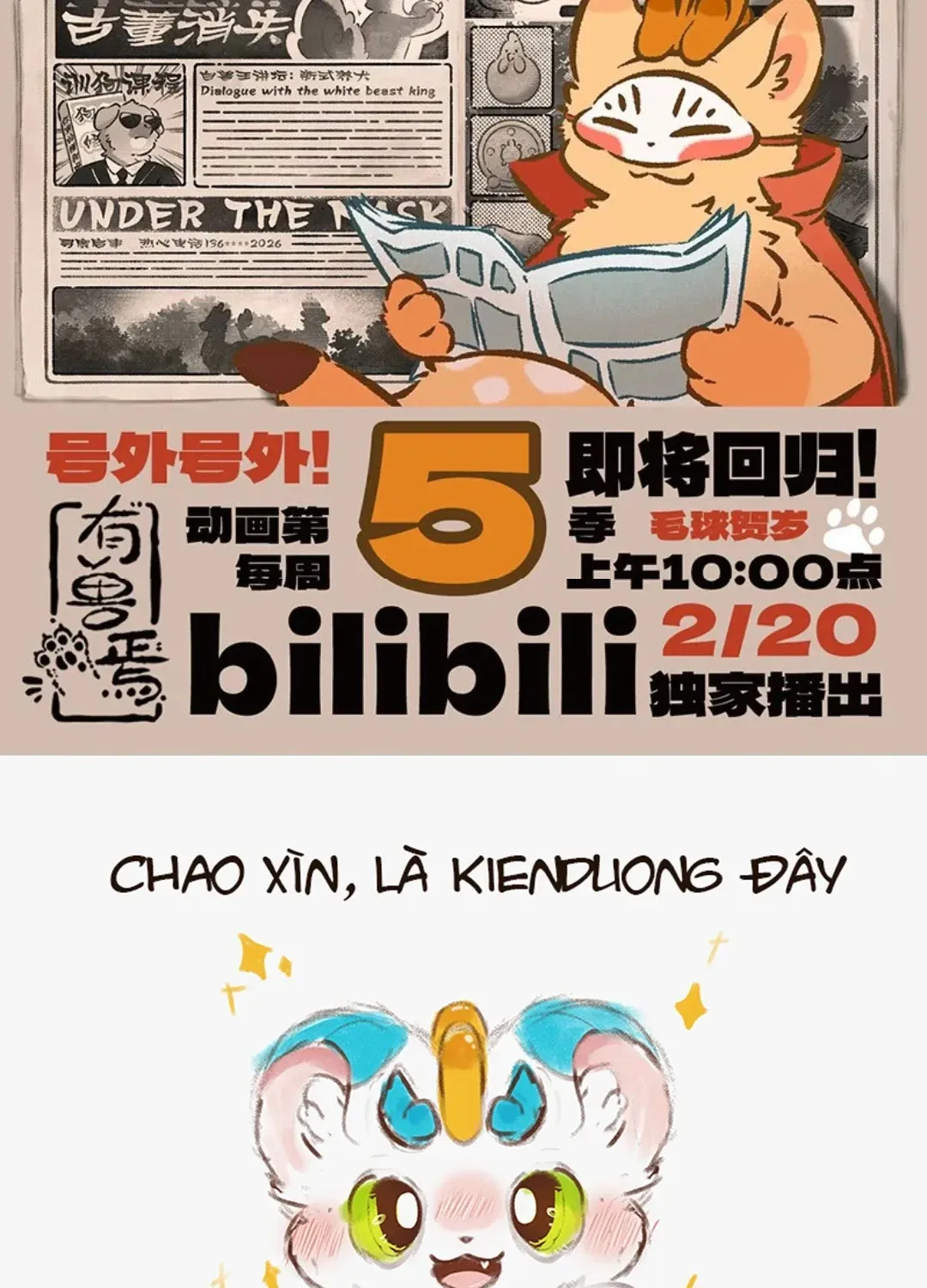 Có Linh Thú - Chap 1179 - Trang 11